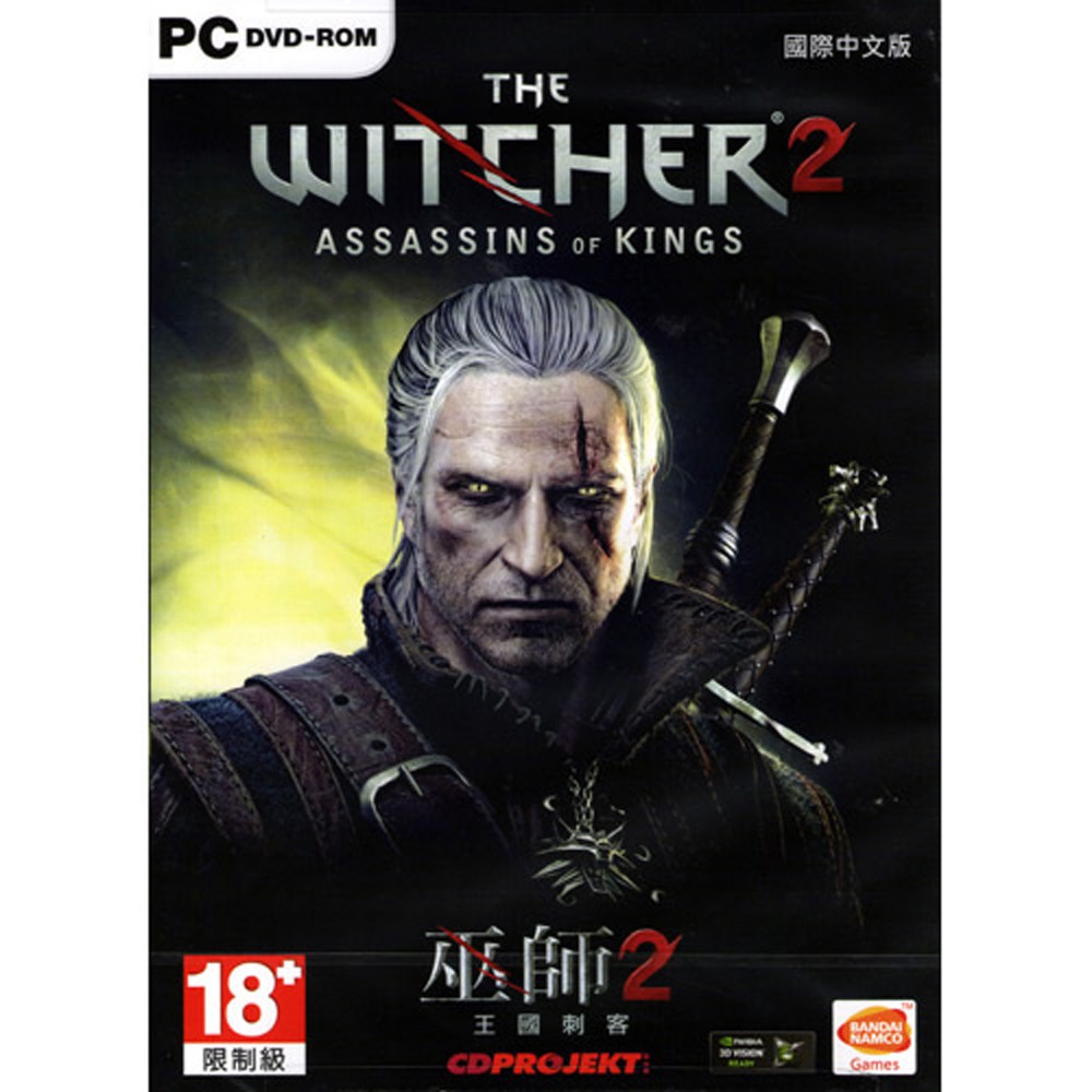 [Clearance] Wizard 2: Kingdom Assassin PC Chinese Version | Shopee ...