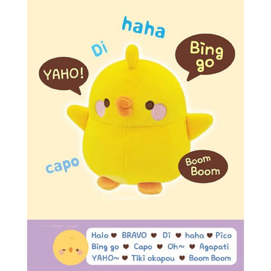 Talking and Moving Piu Piu Stuffed Plush Chick Toy Doll Molang Friend Shopee Singapore