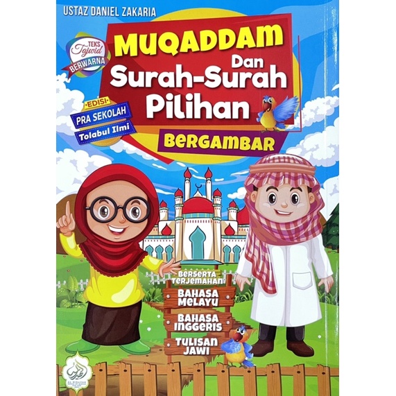 Muqaddam And Surah-Pictured Choice Of Letters | Shopee Singapore