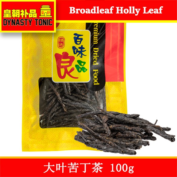 Broadleaf Holly Leaf (Kuding Tea) 苦丁茶 / 大叶苦丁茶 100g / Bitter Tea