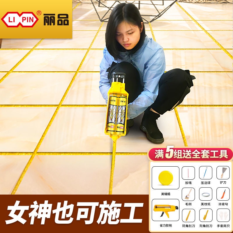 Sealing Agent for Tile and Floor Tiles Waterproof, MildewProof and