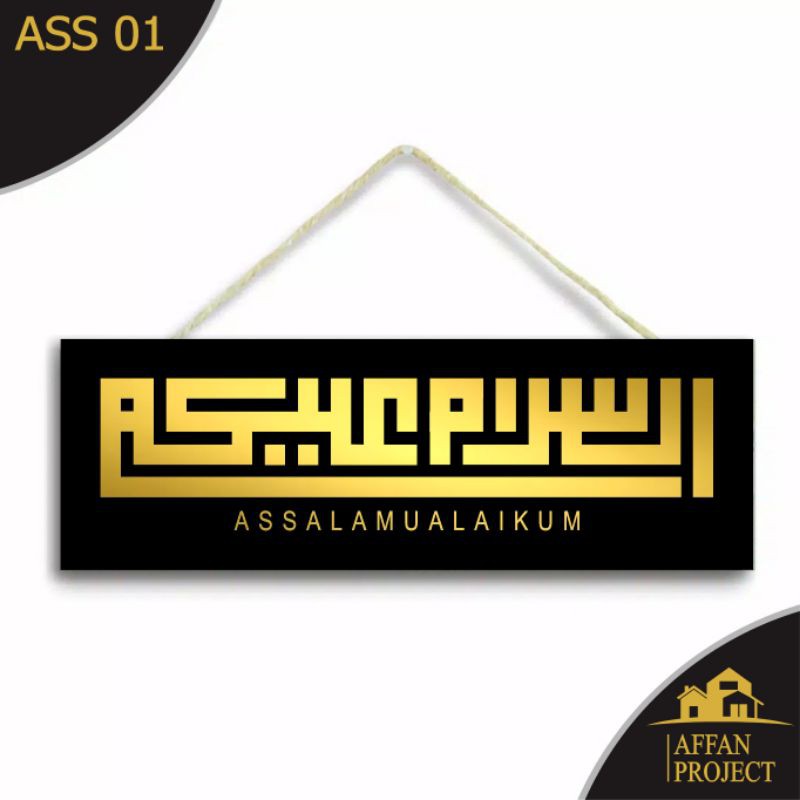 HIASAN DINDING Wall Decoration Display Walldecor Door Assalamualaikum