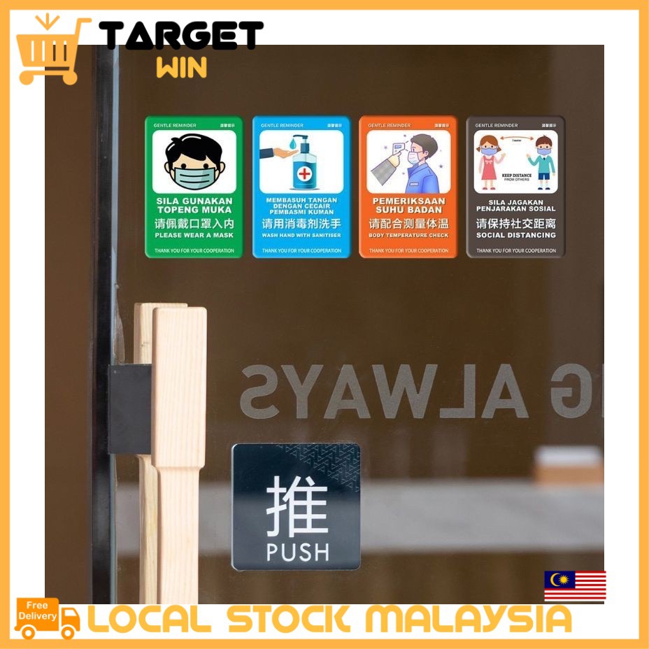 MCO Signboard SOP Shop Banner Stickers Social Distance Social ...