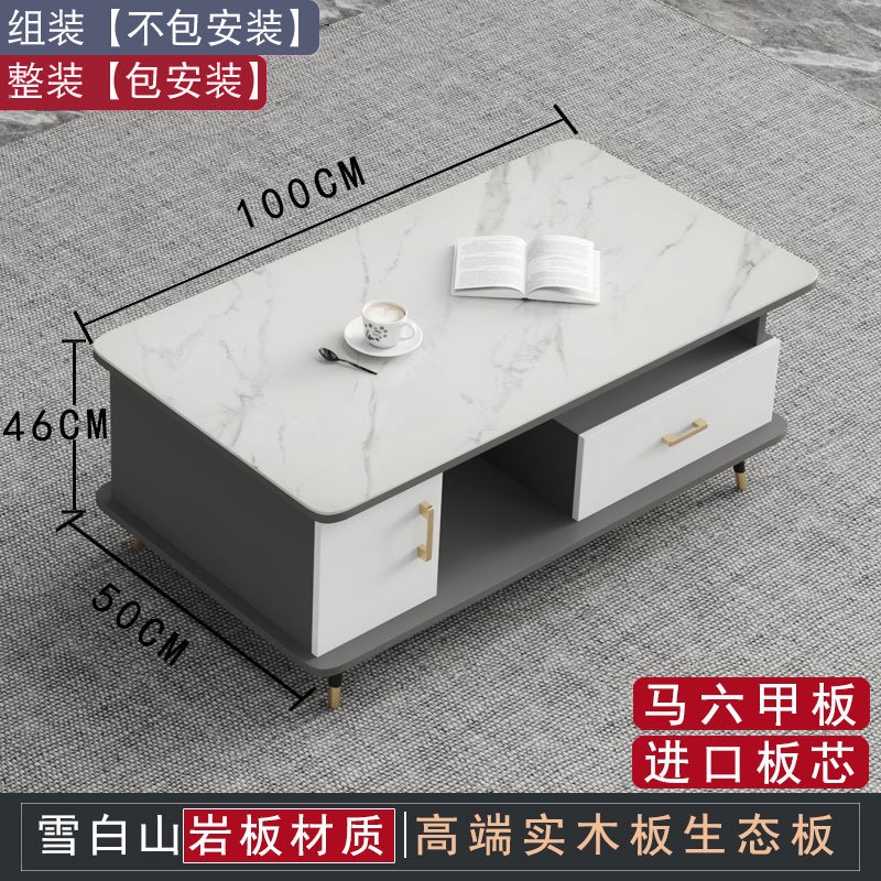 Luxury Light Rock Coffee HH Table Plate Tea Table Tv Cabinet ...