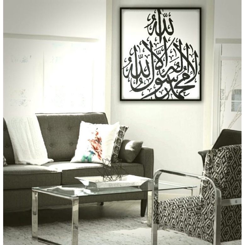 STOK KALIGRAFI KHAT,FRAME WALLDECO,HOMEDECO KHAT ISLAMIC Handwritten ...