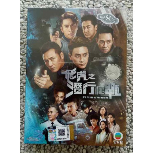 Free tvb hong kong drama hotsell