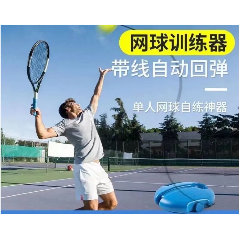 Short squash racket beginner suit fitness carbon squash racket ultra