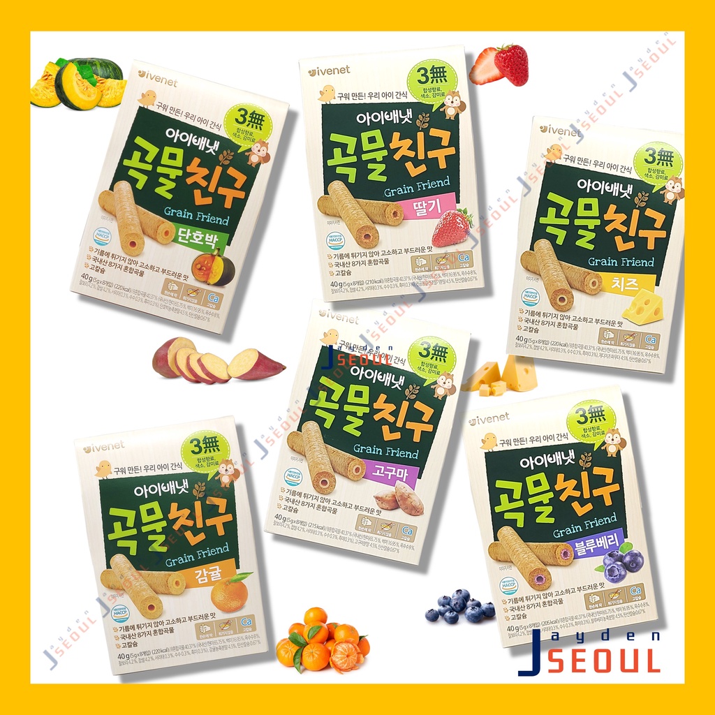 BEBE] Grain Friend(Kid's Grain Bar) 40g Strawberry, Sweet