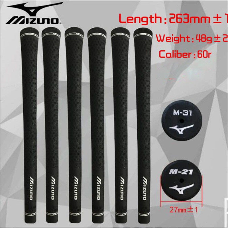 Mizuno grips shop