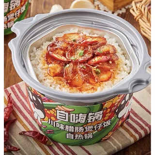 Mo Xiaoxian Self heating Hot Pot 340g Little pan rice Instant Self heating  Rice！ 