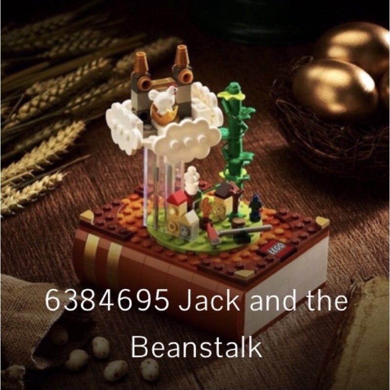 Exclusive] LEGO Bricktober 2021 Fairytales Collection Shopee