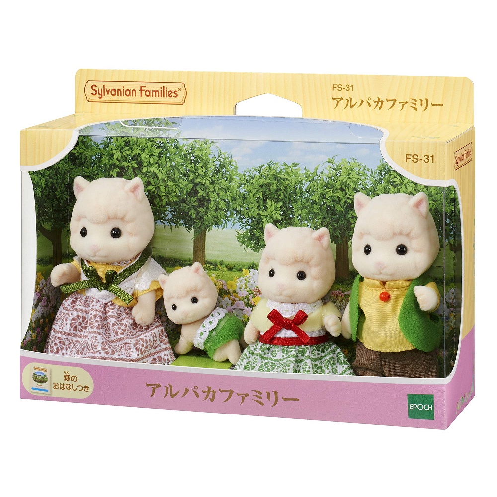 Sylvanian families Epoch Lively baby bakery Limited Japan Rare 2023 New