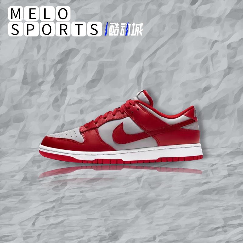 Nike Dunk Low UNLV Grey Red DD1391-002 Release Date