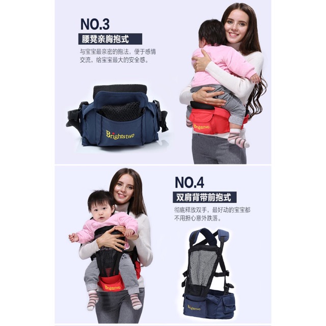 Hipseat mothercare 2025