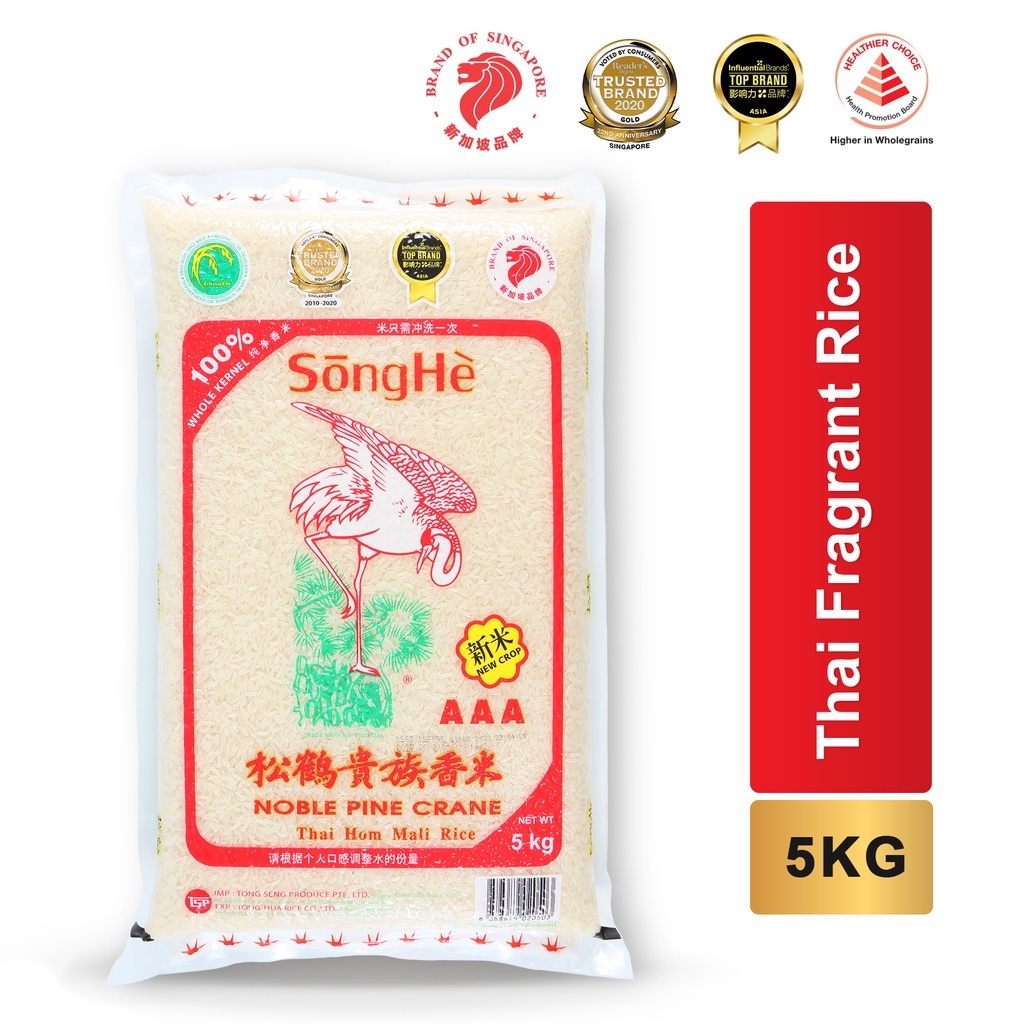 [Bundle of 2] SONGHE - 5KG/5KG NEW CROP THAI FRAGRANT RICE!(Ready Stock ...