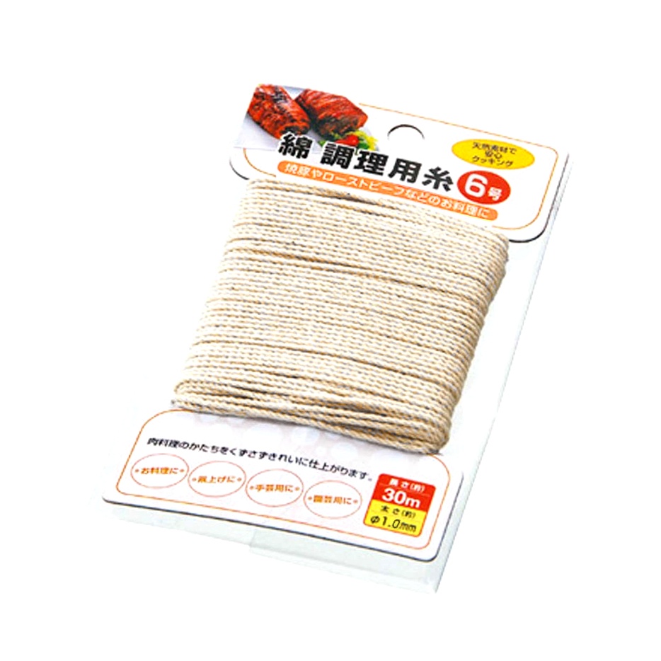 Cooking Thread (1mmx30m) / cook string kitchen tool for dongpo meat, beef or hand crafting