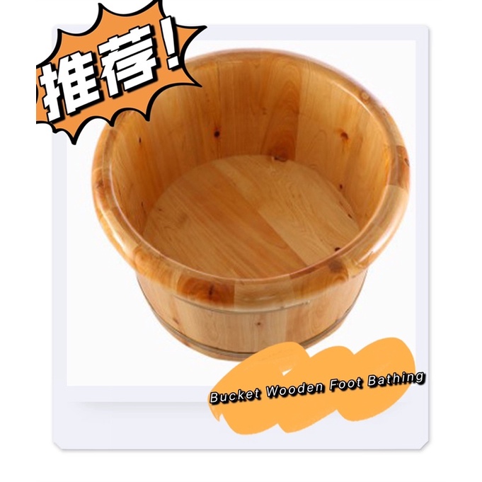 【SG Seller】【雨宝林】Foot Soaking Bucket Wooden Foot Bathing 21cm泡脚桶木桶 足浴桶 家用洗脚盆木桶 泡脚木盆泡脚桶 木盆YBL