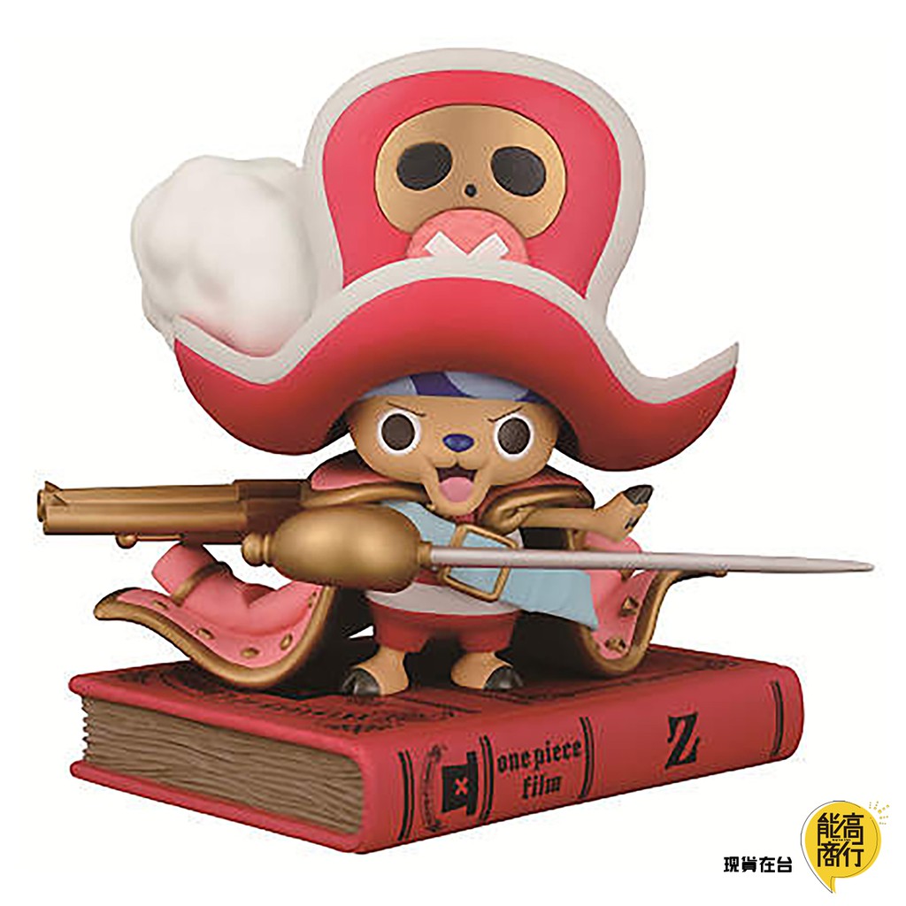 ️ Japan Air Transport/Chopper/Theatrical Version Z/Ichiban Reward/FILM ...