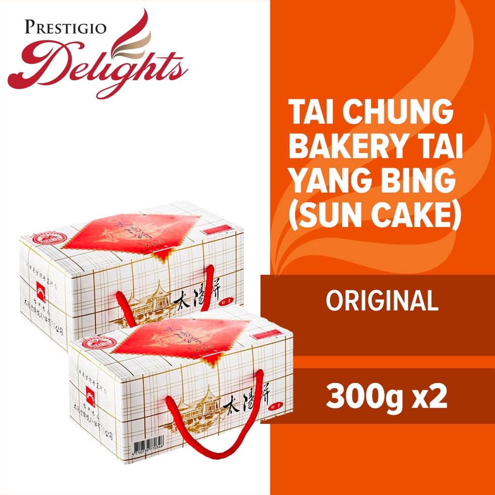 Tai Chung Bakery Tai Yang Bing (Sun Cake) Original Bundle of 2 ...