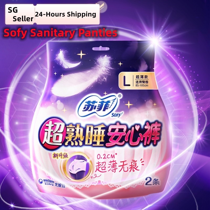 SG Seller】Sofy Sanitary Panties Menstrual Panties Sanitary Pads Pants For  Periods Disposable Pants Sanitary Napkin