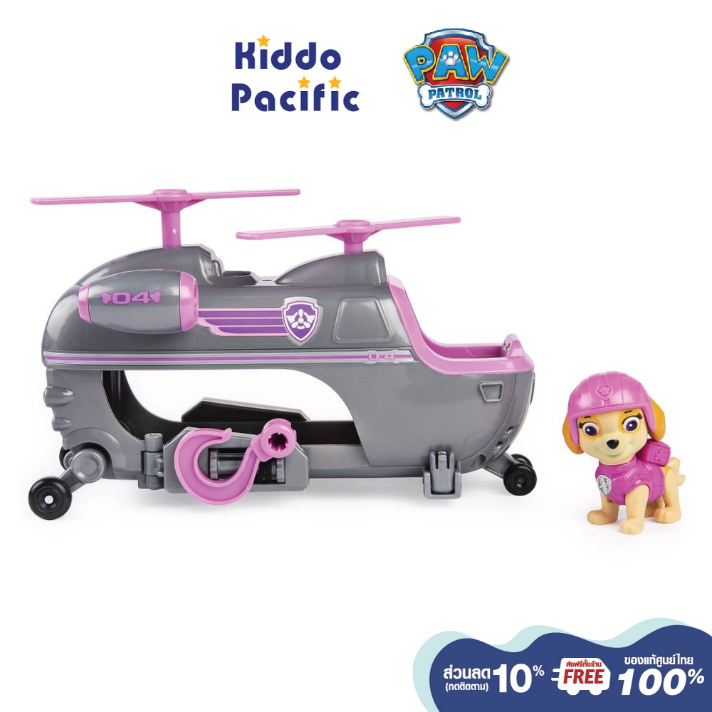 Use 2 Discount Codes Save Paw Patrol Basic Vehicles Skye Collectibles