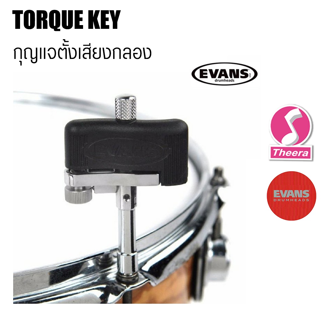 EVANS TORQUE KEY Model Special Drum Sound Tension Can Be Set. From ...