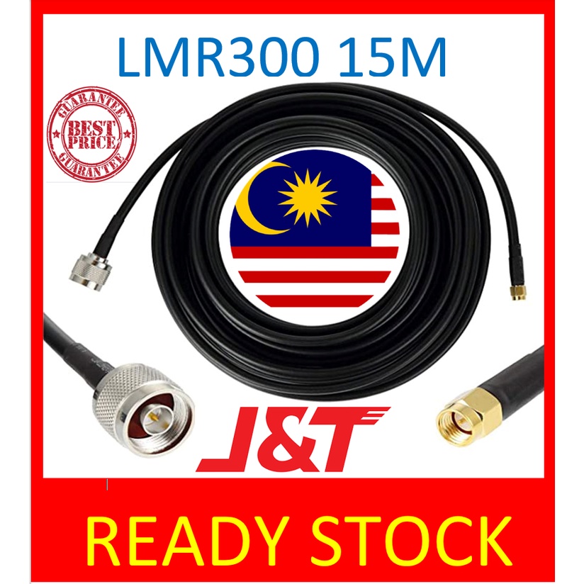 15m Cable Coaxial Lmr300 50 Ohm Coaxial modem wifi sim card Radio modem