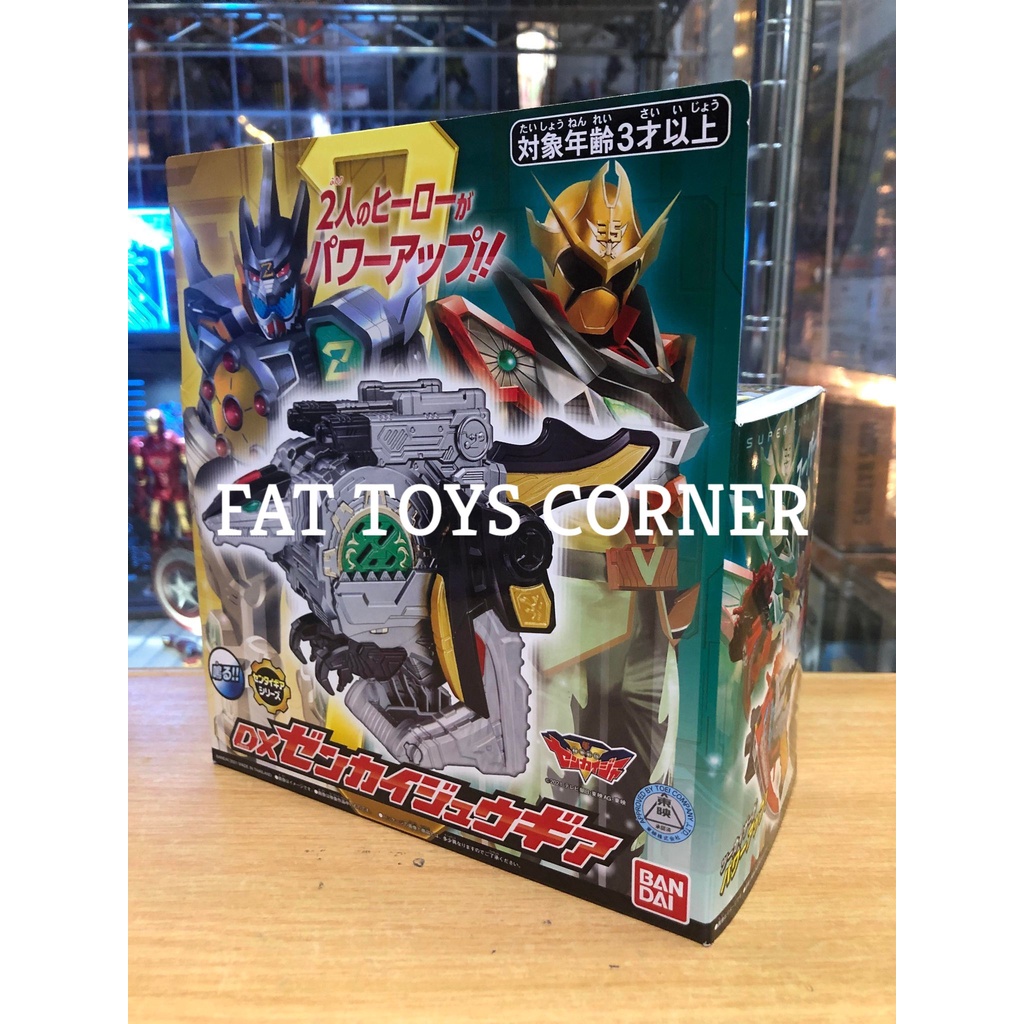 Figurine Power Rangers Zenkaiger DX Kirameki Zenkaijyu Gear De Bandai - Occasion