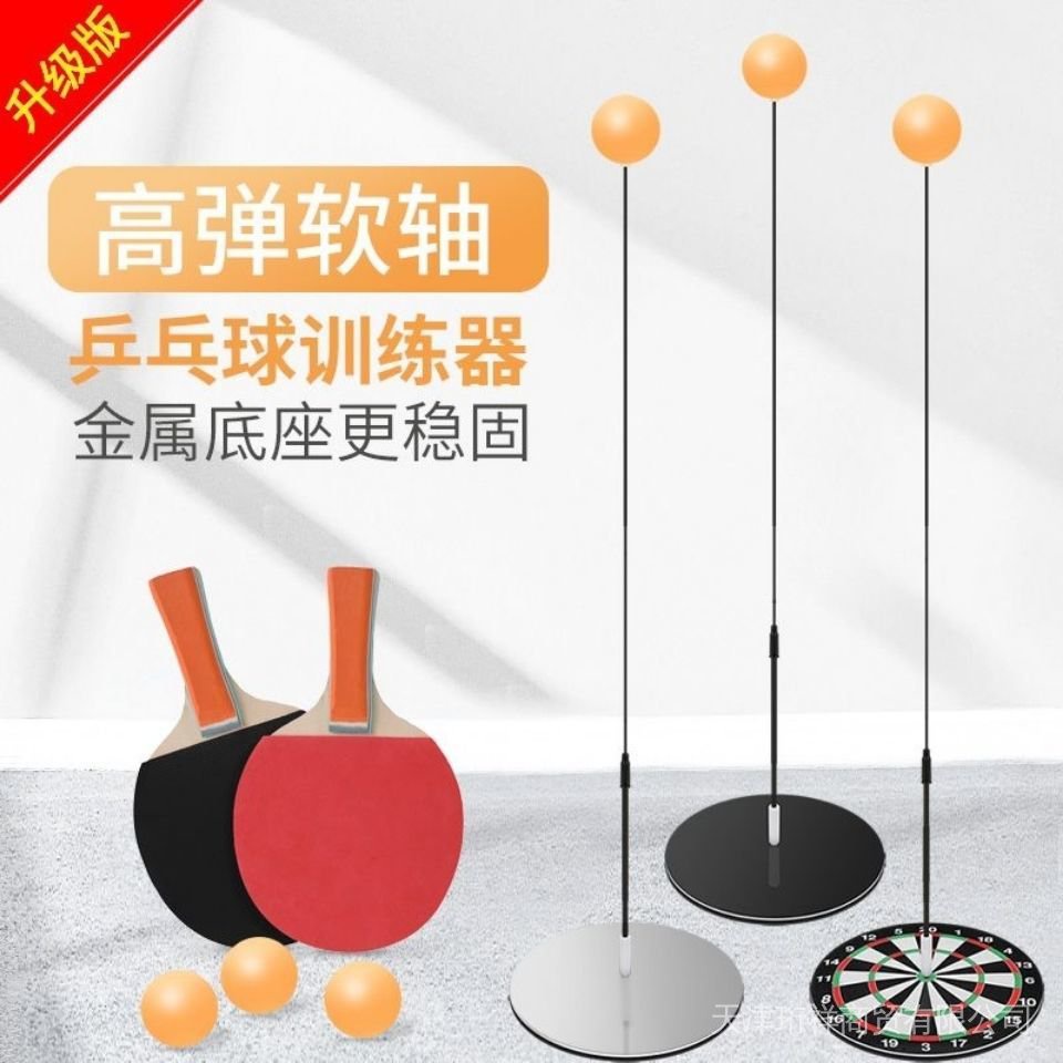 Table Tennis Training Device Children's Toys Soft Shaft Elastic