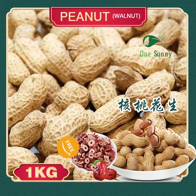 [ NEW ] Peanut 原味花生1KG Promotion FREE Red Dates 50g！！ | Shopee Singapore