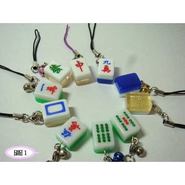 Jiahua Mini Mahjong Charm New Year Spring Festival Lucky Fortune Key ...