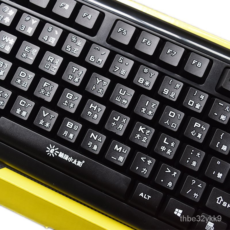 🔥 X.D Keyboards Sun Taiwan Root Keyboard Hong Kong Traditional Chinese