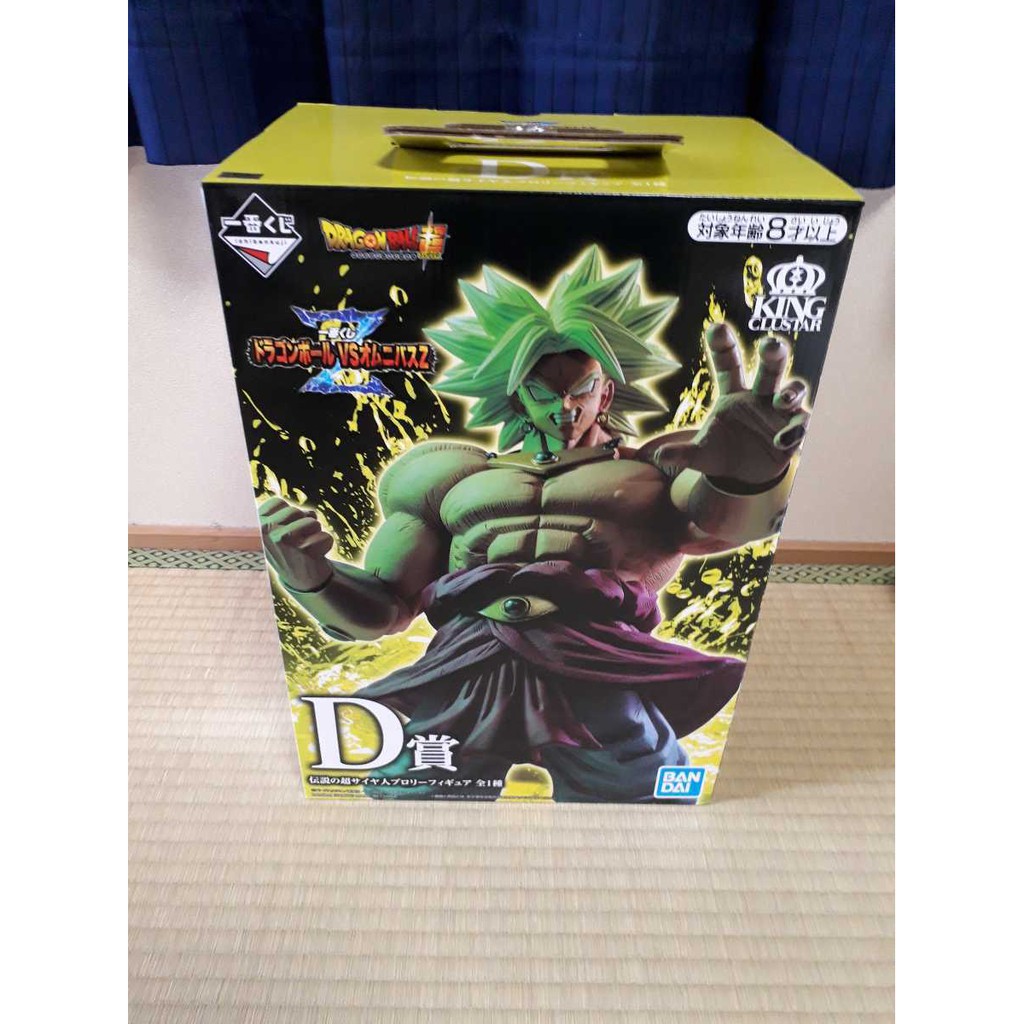 Ichiban Kuji Dragon Ball VS Omnibus Z (Prize D) Broly (GOLD STICKER ...