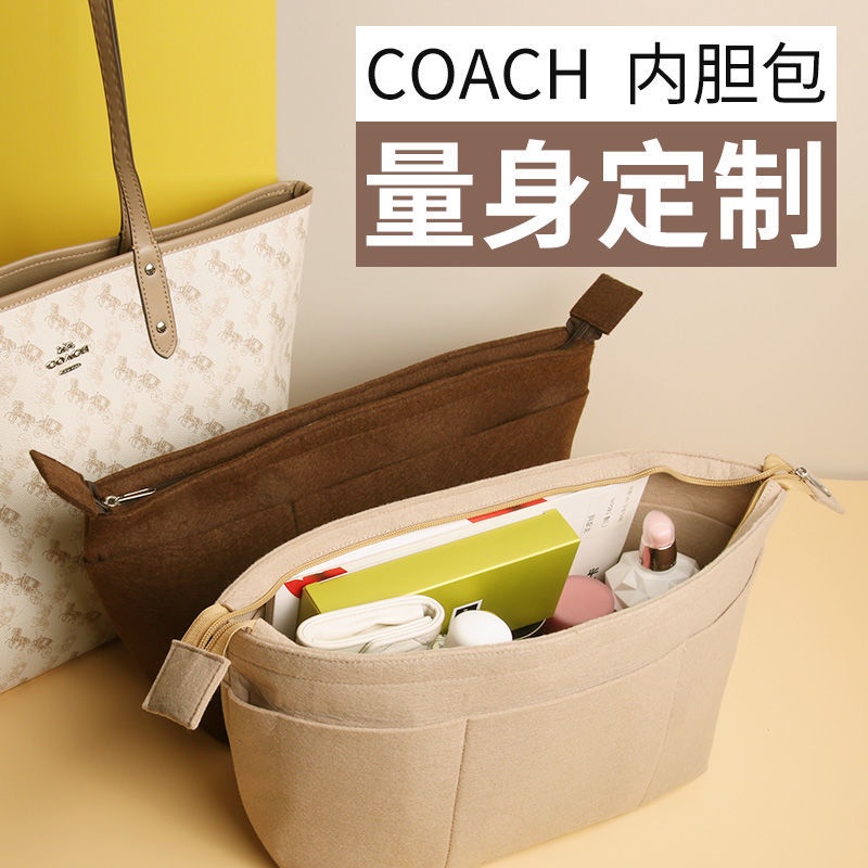 Suitable For COACH Central Tote Bag city Carriage Mommy Lining