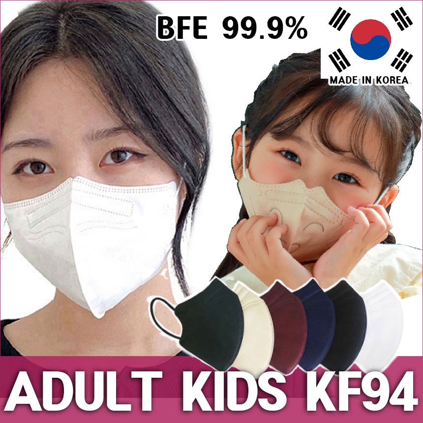 ⭐KOREAN MASK⭐Mask 50pcs Color Mask Adult Kids