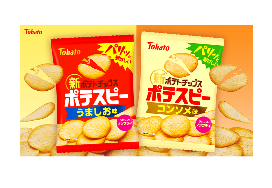 Tohato Potespy Umashio / Consomme Flavor 55G [Japanese] Shopee Singapore