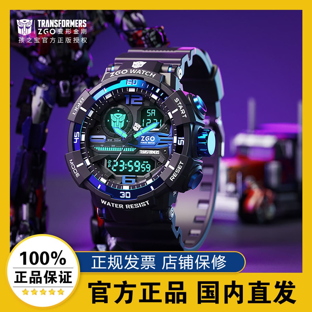 G shock for on sale children