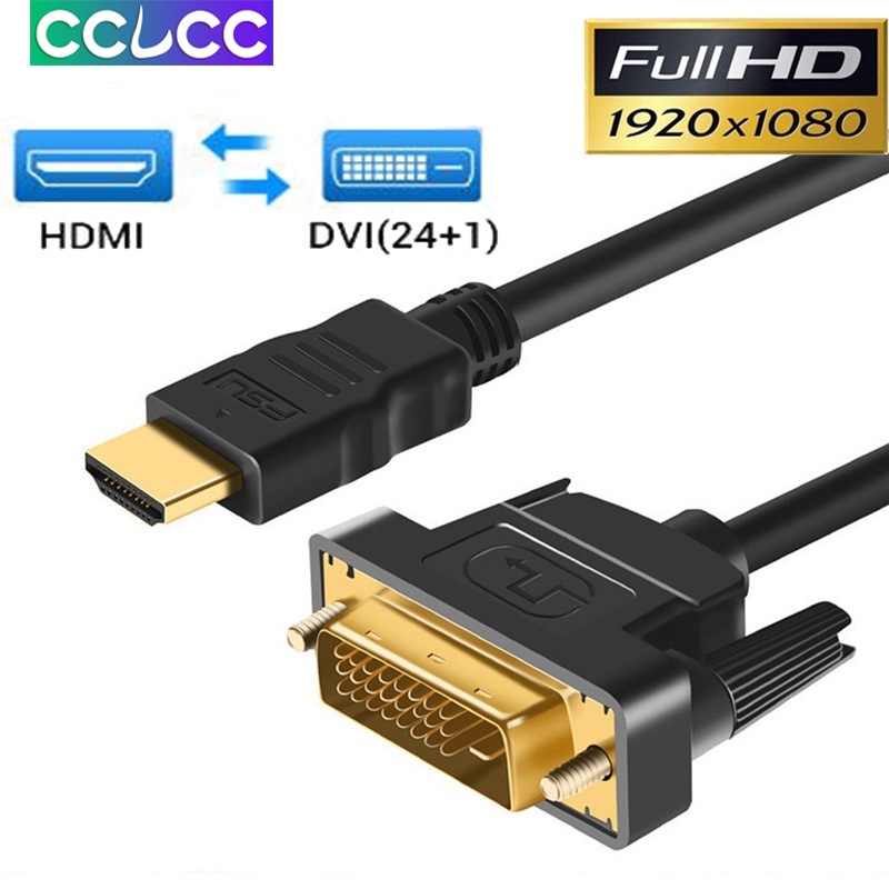 HDMI to DVI Cable Male 24+1 DVID Male Adapter 1080P for HDTV DVD