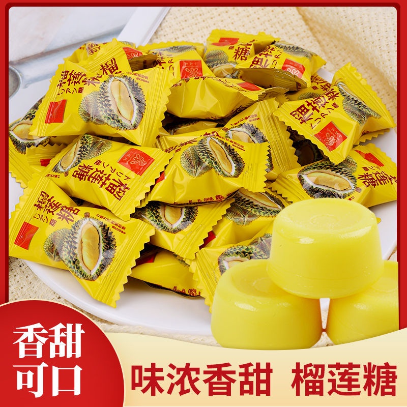 🔥榴莲糖硬糖🔥 Durian Candy Hard Candy Net Red Snacks Snacks Candy Wholesale ...