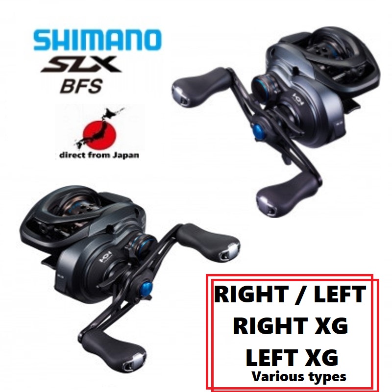 シマノSLX BFS XG レフト