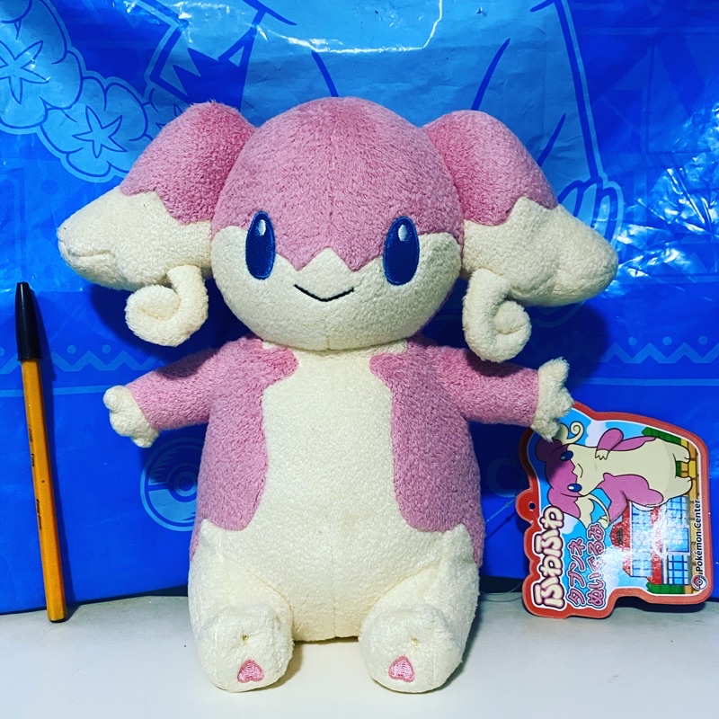 audino plush