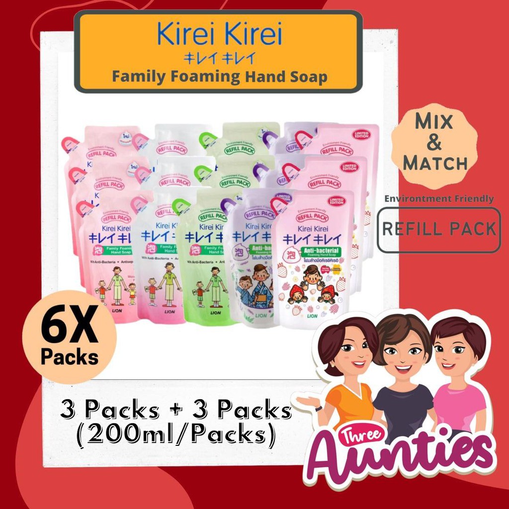 Kirei Kirei AntiBacterial Foaming Hand Soap Refill, 200ml Shopee