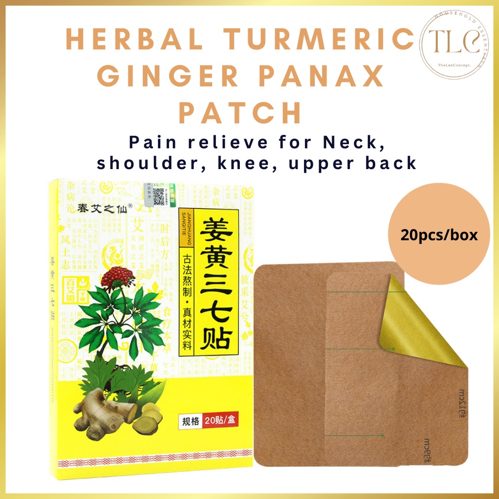 Herbal Turmeric Ginger Panax Notoginseng Plaster Patch | Thicker paste ...
