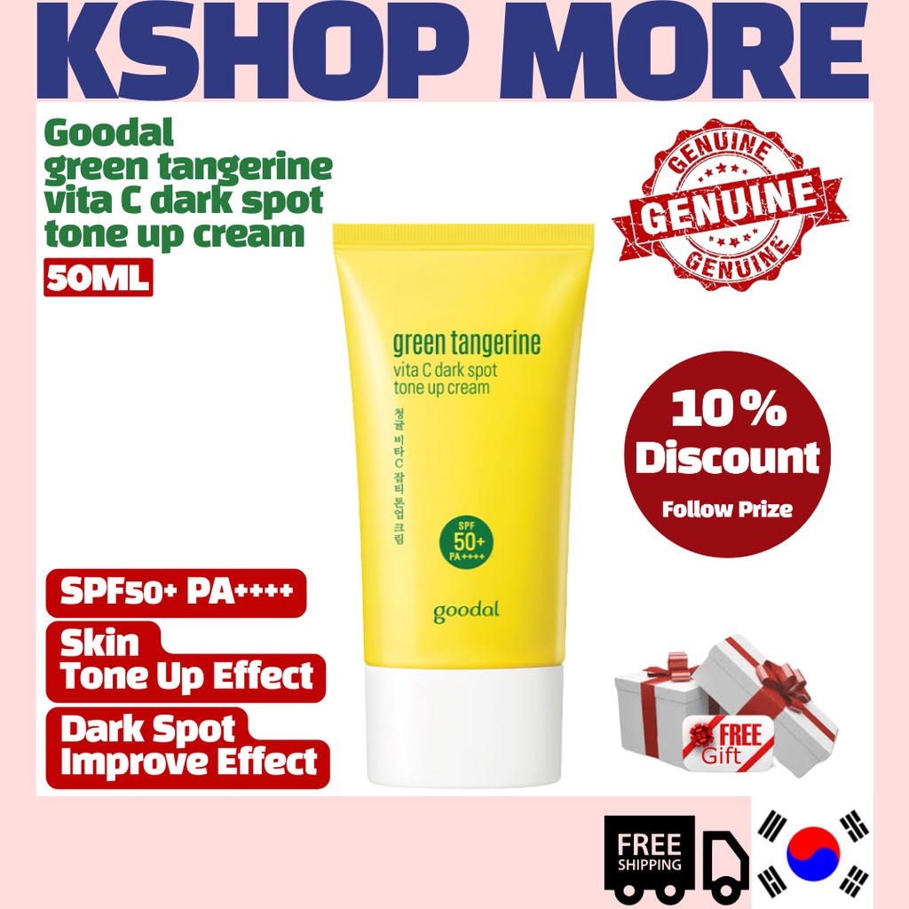 [GOODAL] Green Tangerine Vita C Dark Spot Tone Up Cream 50ml SPF50+ PA