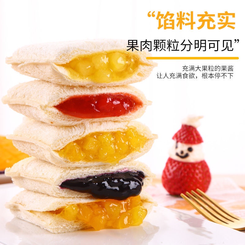 Fruit Pineapple Pocket Bread/Cake Healthy Snacks/Nutritious Breakfast ...