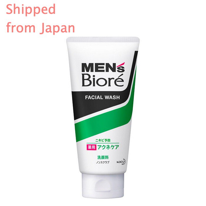 Nettoyant Visage Kao Biore Acne Care - 130g Pour Peau à Imperfections