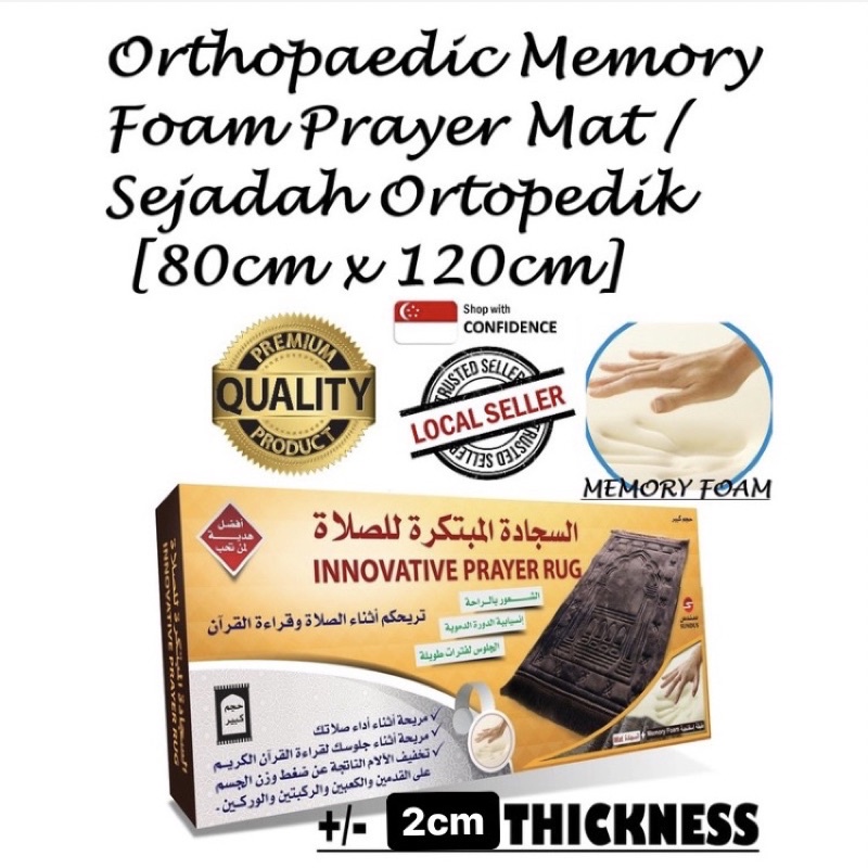 Orthopaedic / Orthopedic Memory Foam Prayer Mat / Sejadah Ortopedik