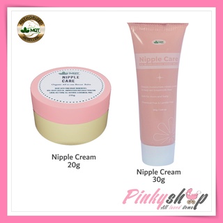 Nipple Breastfeeding Cream 25ml Private Parts Nourishing Cream