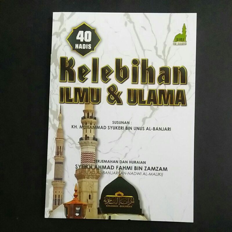 Book Of 40 Hadiths Of The Excess Of Science And ulama rumi Version ...
