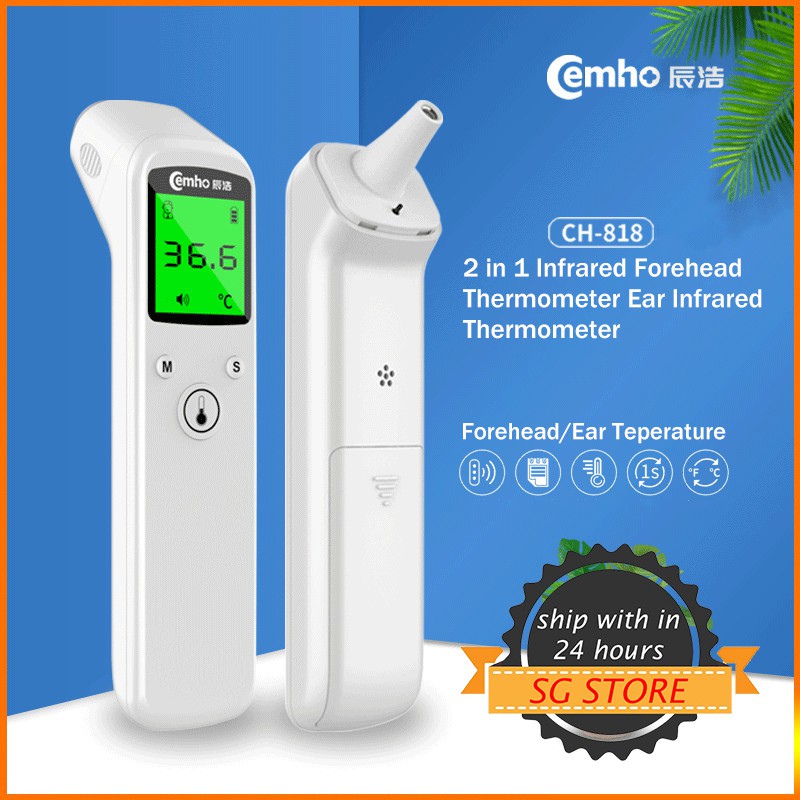 Infrared deals thermometer sg